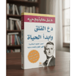 ١٠ ابتكارات بين الحقيقة والخيال