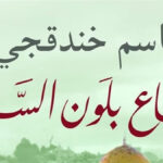 أفضل إنجاز طبي لعام 2024